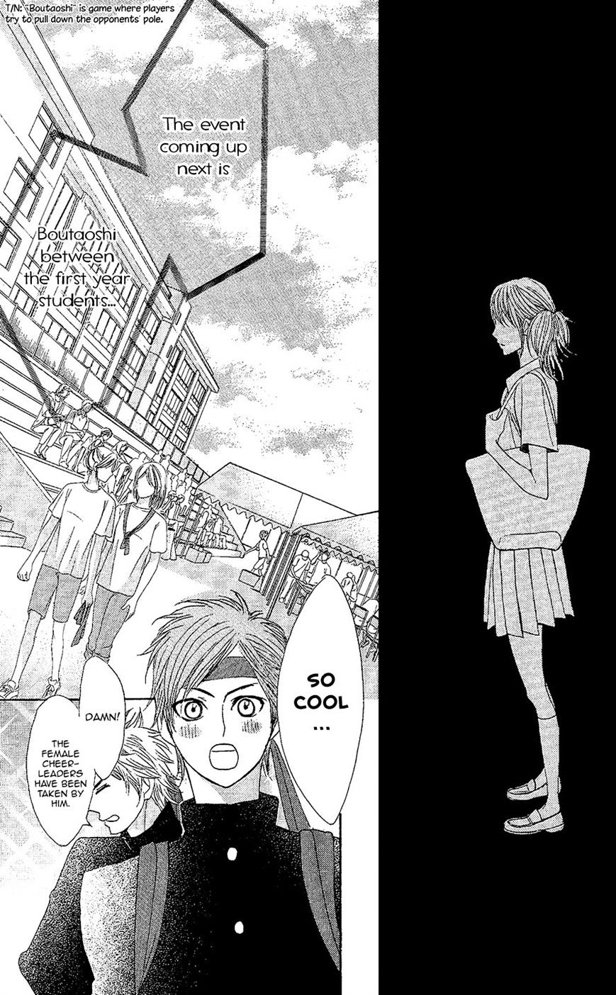 Read LDK (en) Manga Online