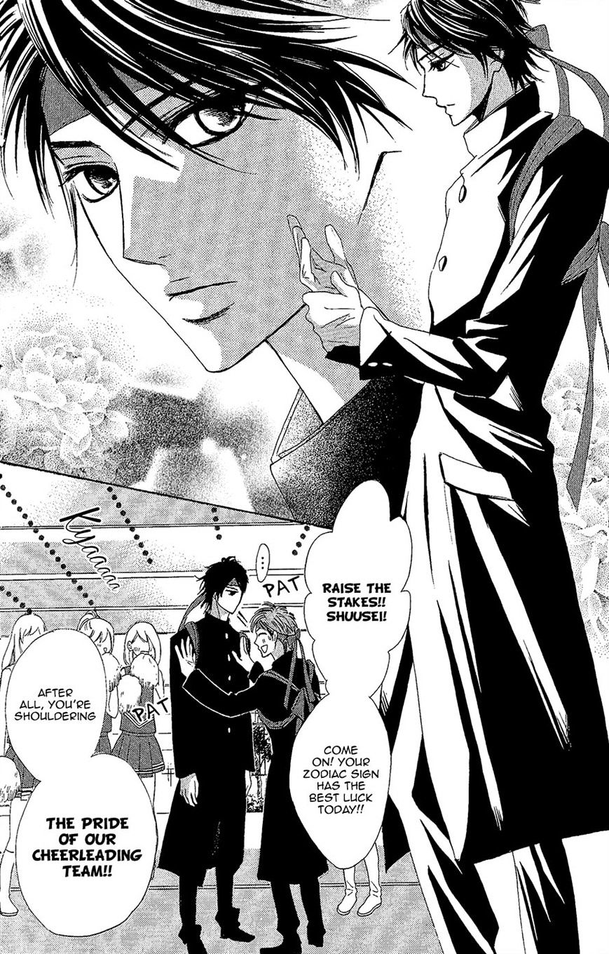 Read LDK (en) Manga Online