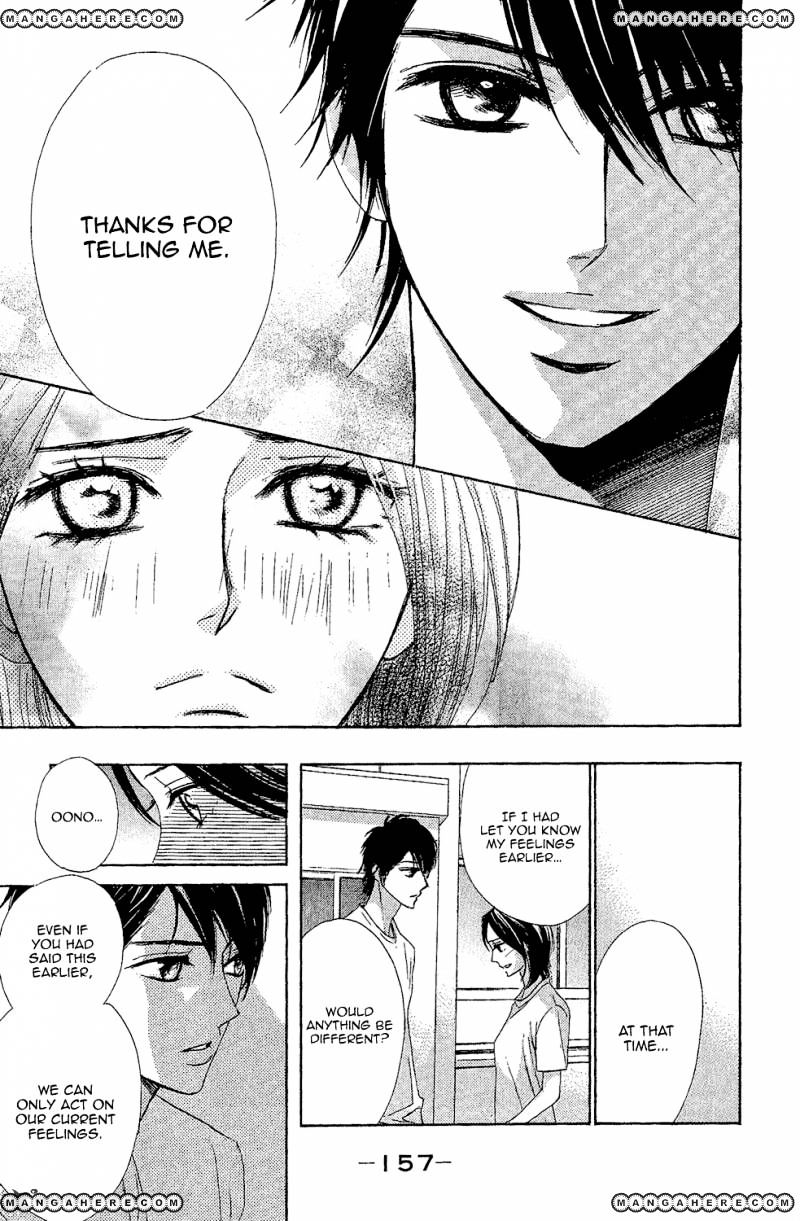 Read LDK (en) Manga Online