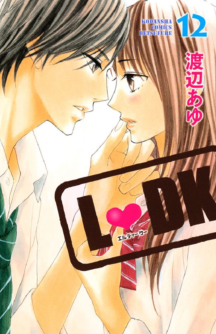 Read LDK (en) Manga Online