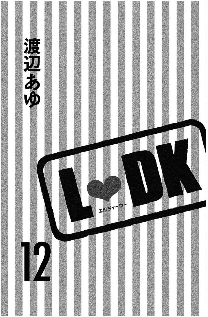 Read LDK (en) Manga Online