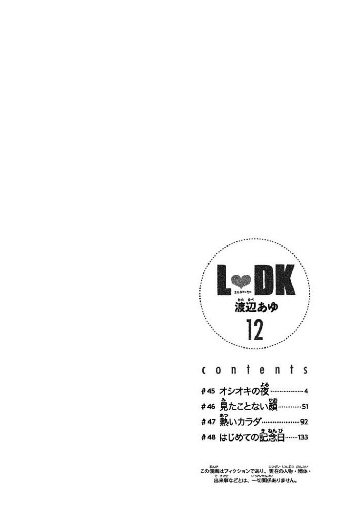 Read LDK (en) Manga Online