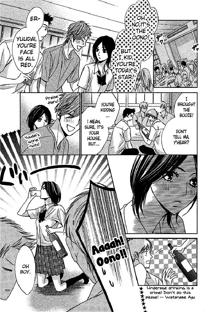 Read LDK (en) Manga Online