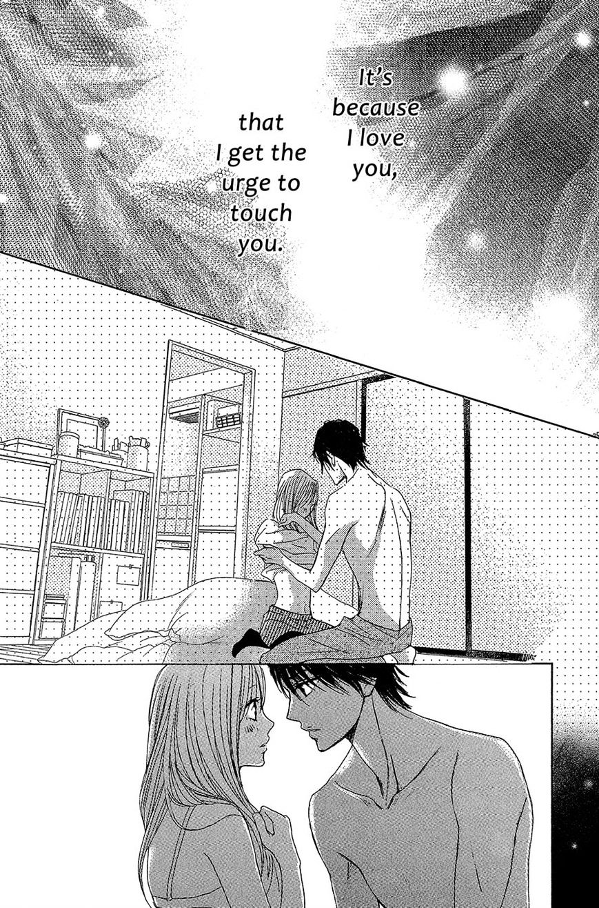 Read LDK (en) Manga Online