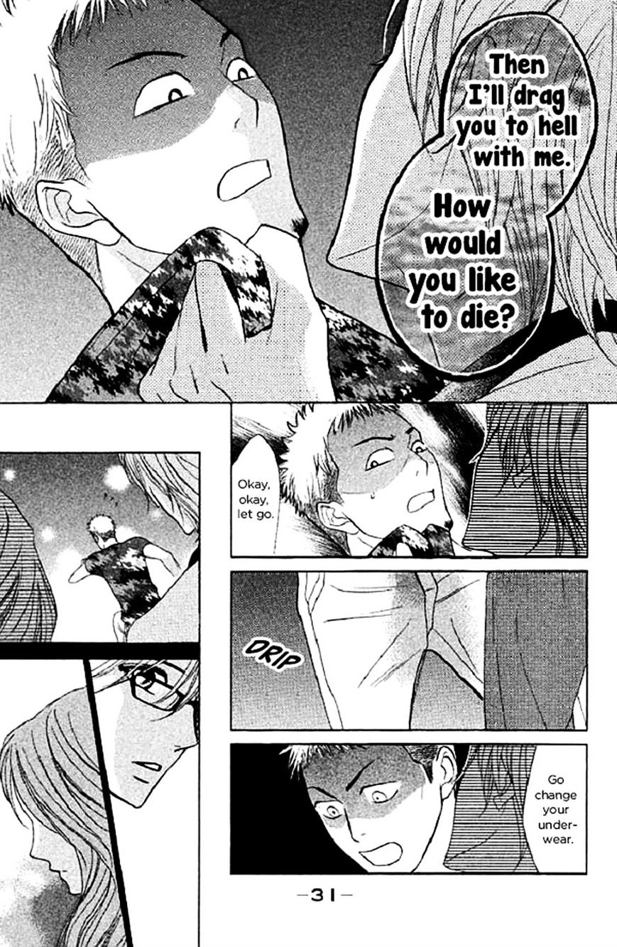 Read LDK (en) Manga Online