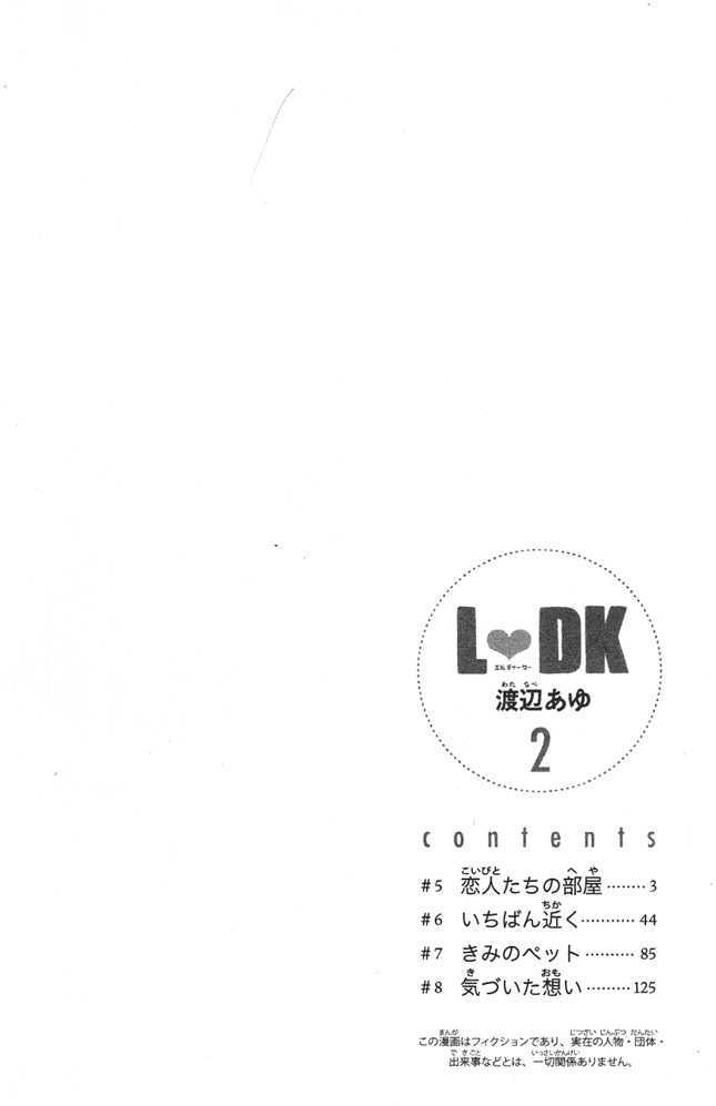 Read LDK (en) Manga Online