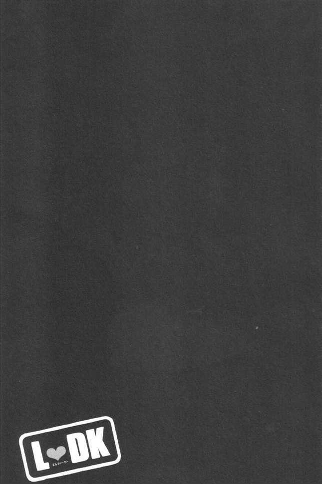 Read LDK (en) Manga Online