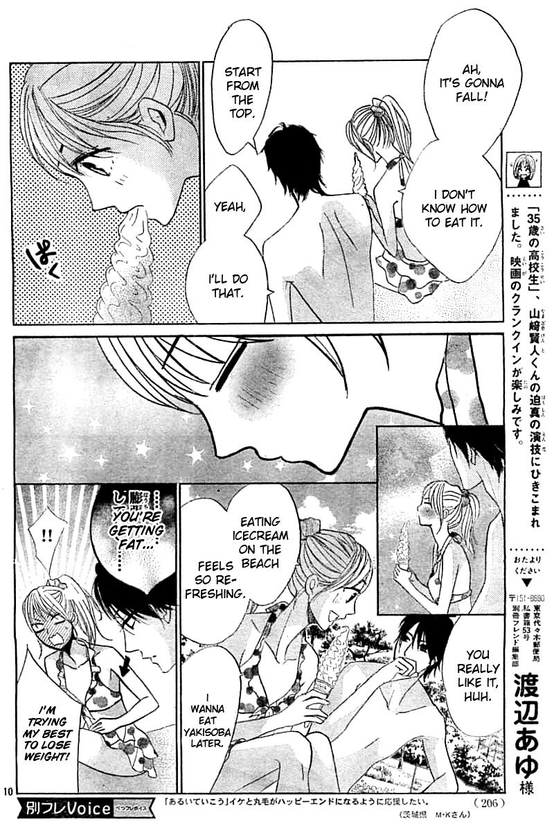 Read LDK (en) Manga Online