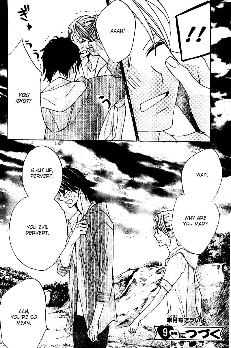 Read LDK (en) Manga Online