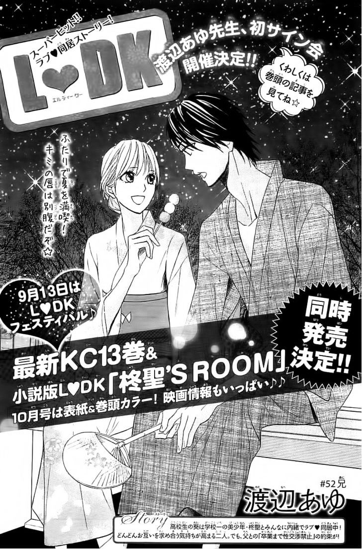 Read LDK (en) Manga Online