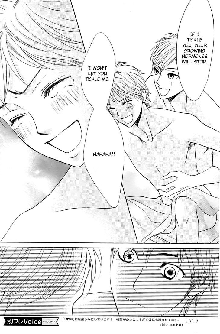 Read LDK (en) Manga Online