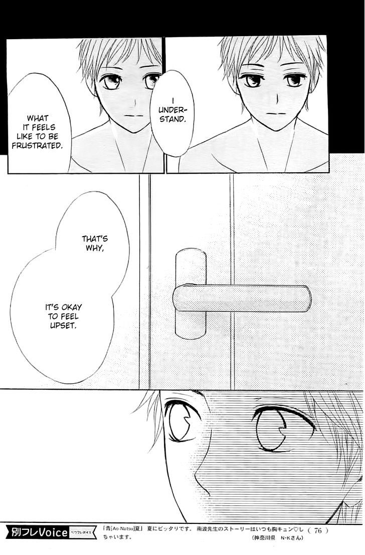 Read LDK (en) Manga Online