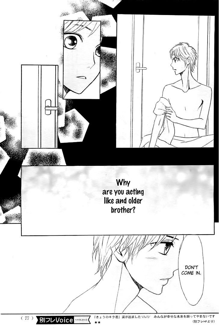 Read LDK (en) Manga Online