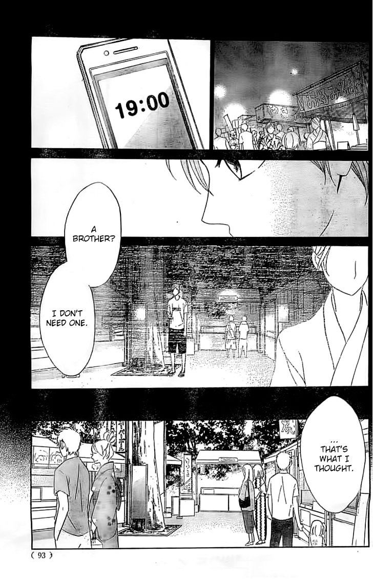 Read LDK (en) Manga Online