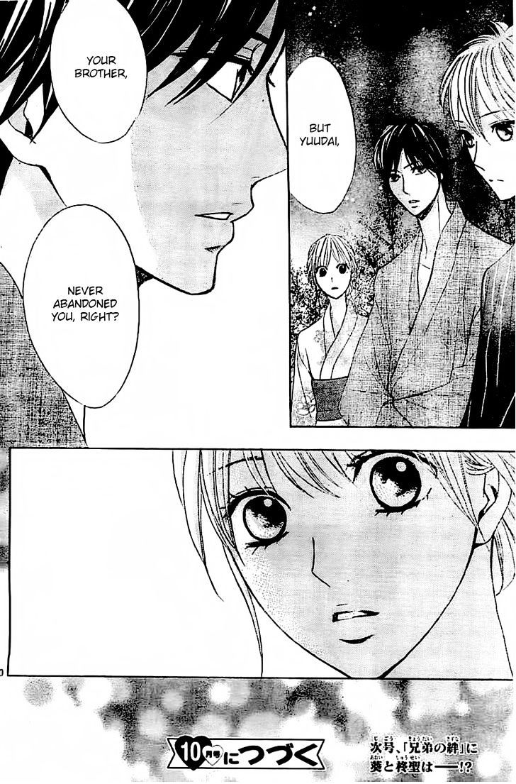 Read LDK (en) Manga Online