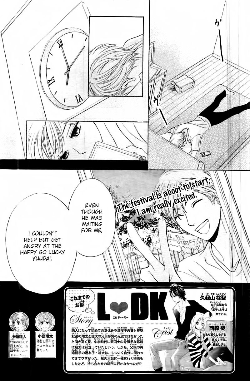 Read LDK (en) Manga Online