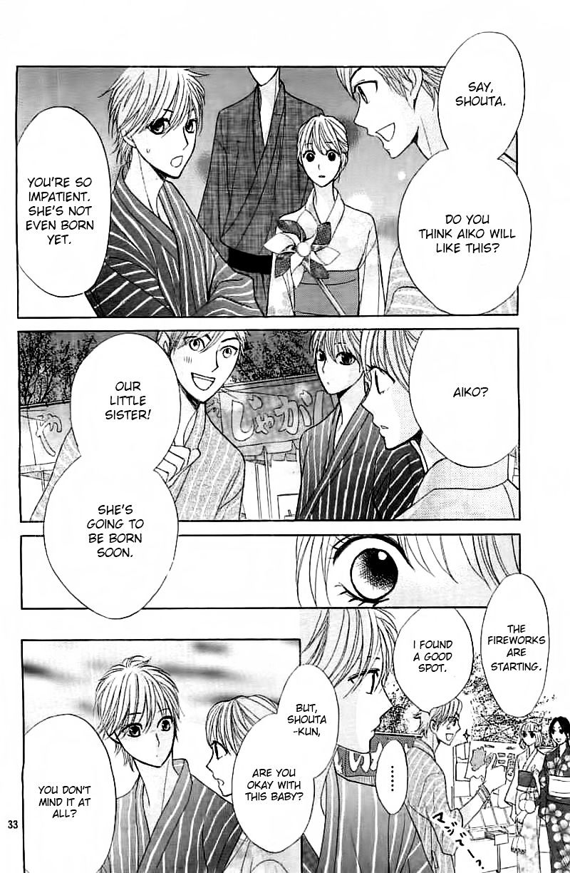 Read LDK (en) Manga Online