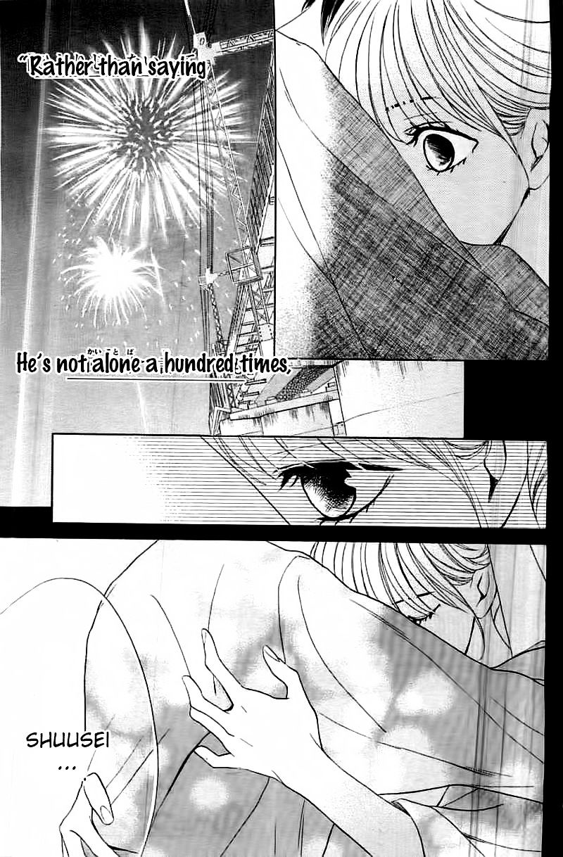 Read LDK (en) Manga Online