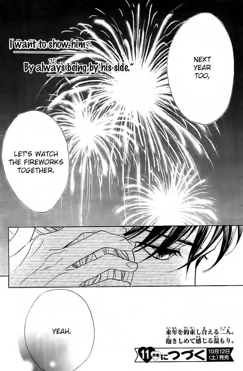 Read LDK (en) Manga Online