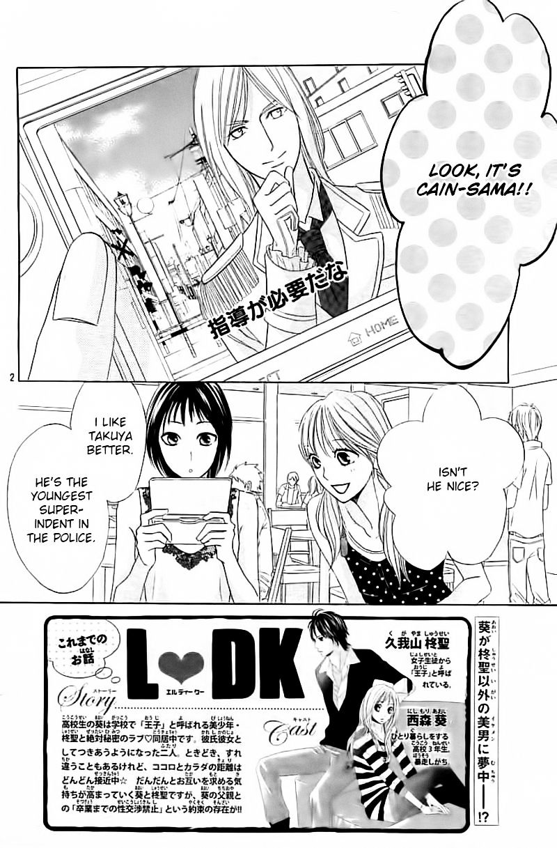 Read LDK (en) Manga Online