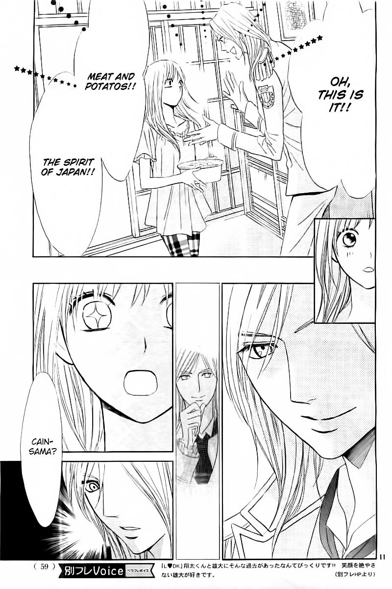 Read LDK (en) Manga Online