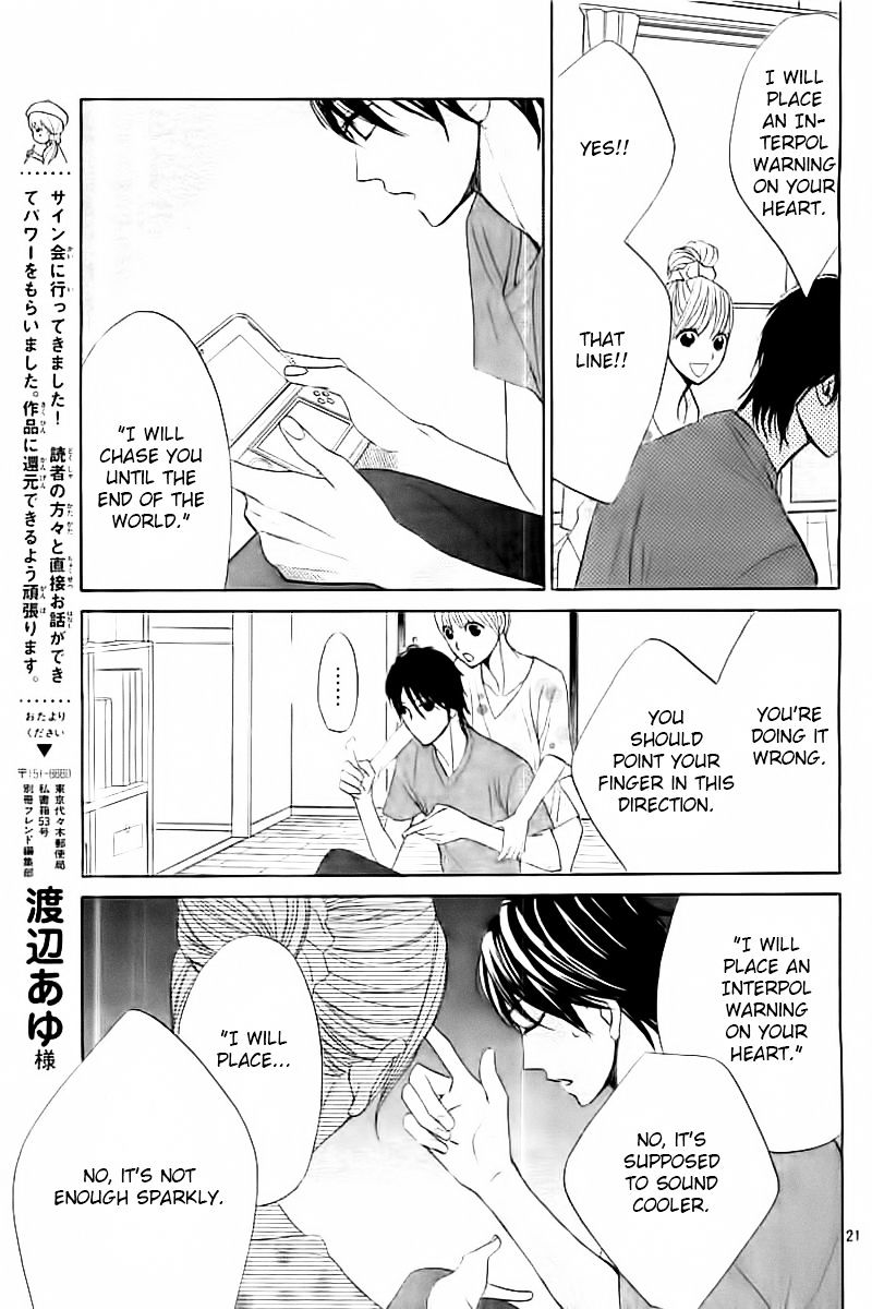 Read LDK (en) Manga Online