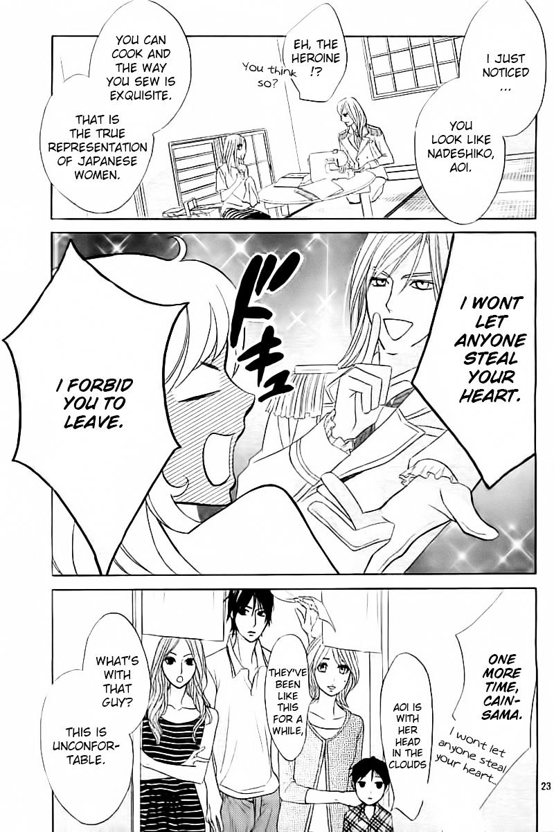 Read LDK (en) Manga Online