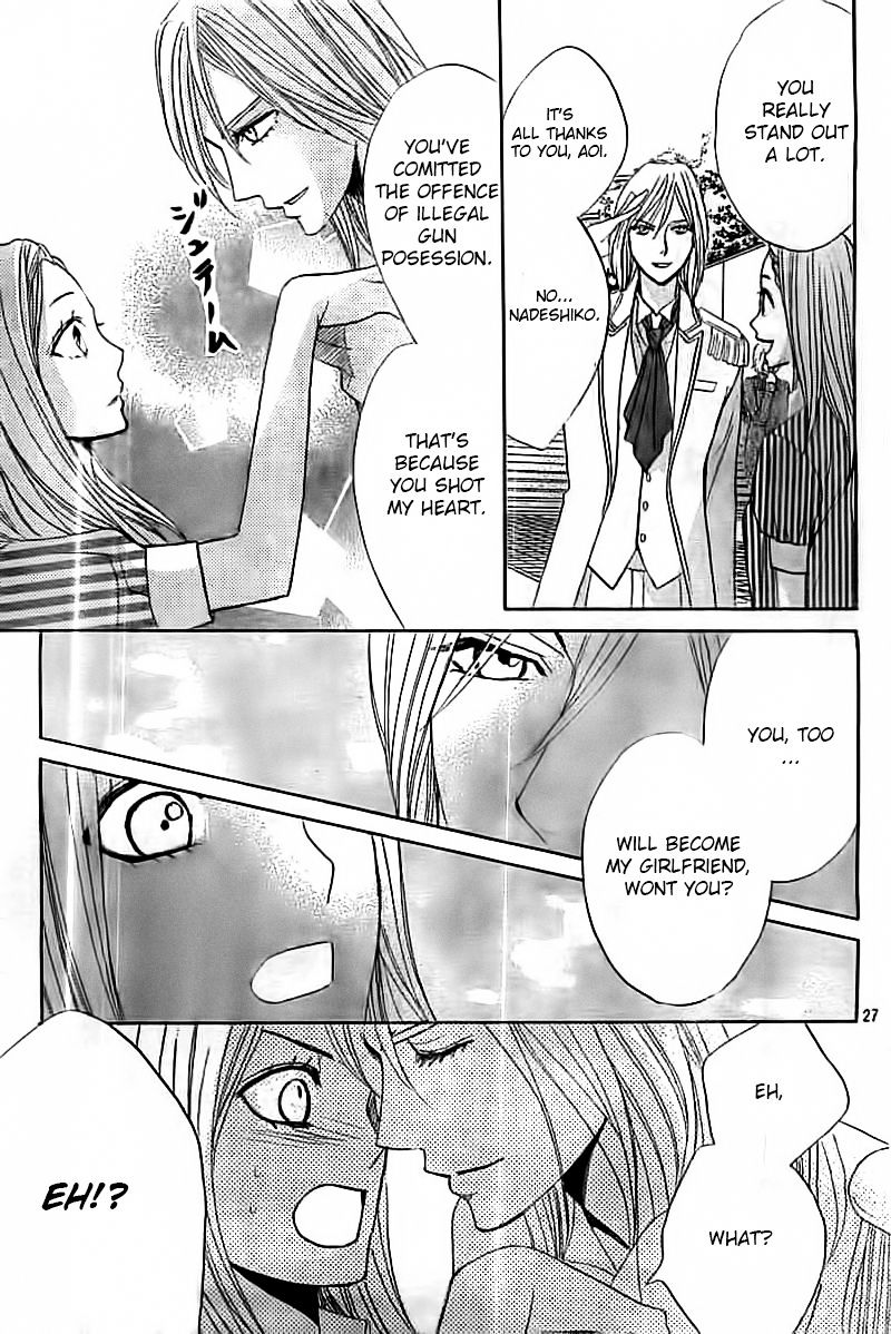 Read LDK (en) Manga Online