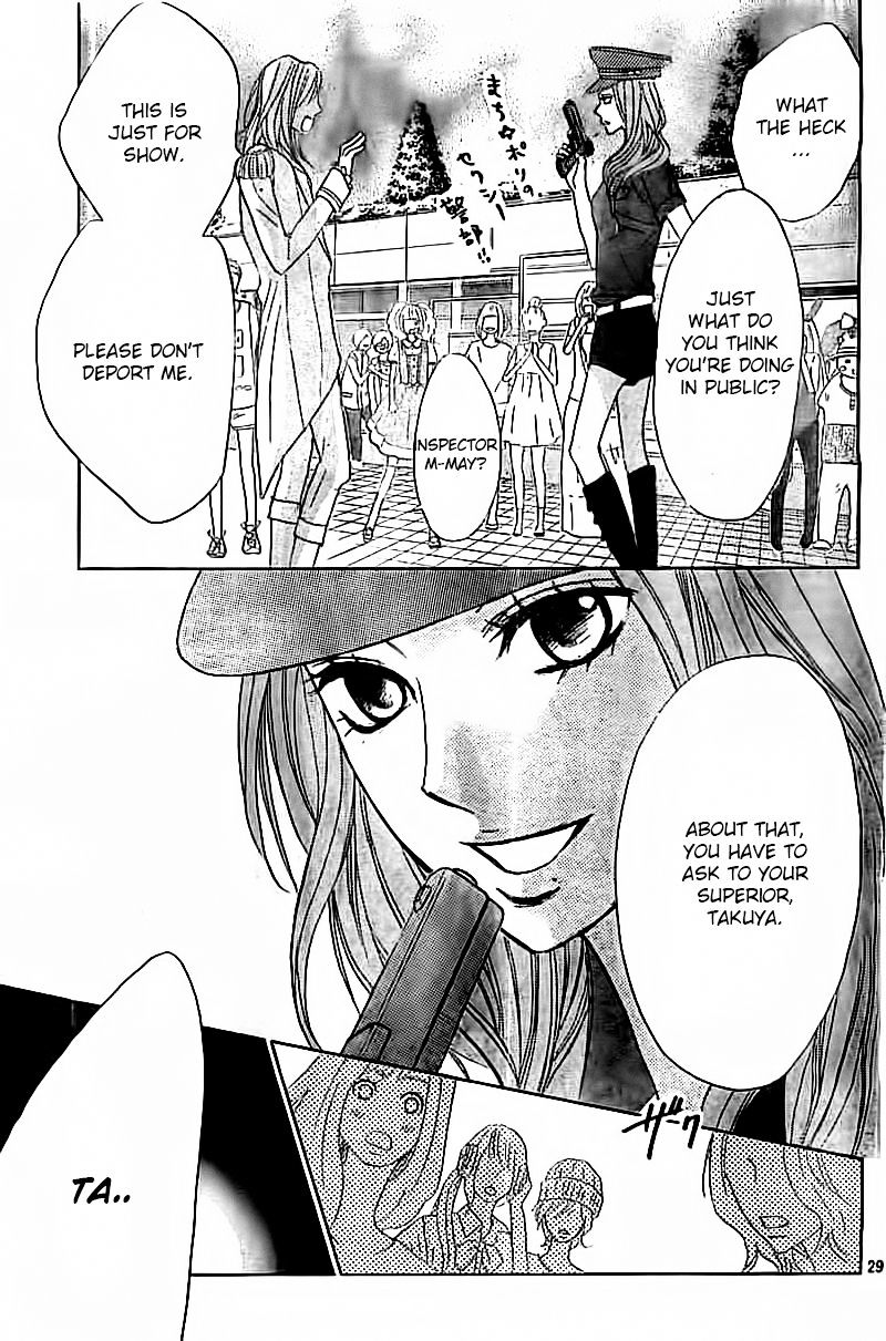 Read LDK (en) Manga Online