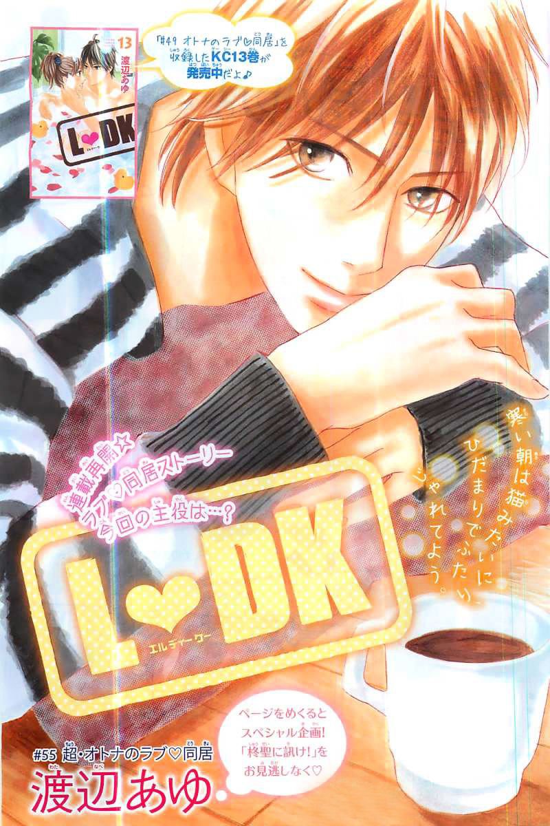 Read LDK (en) Manga Online