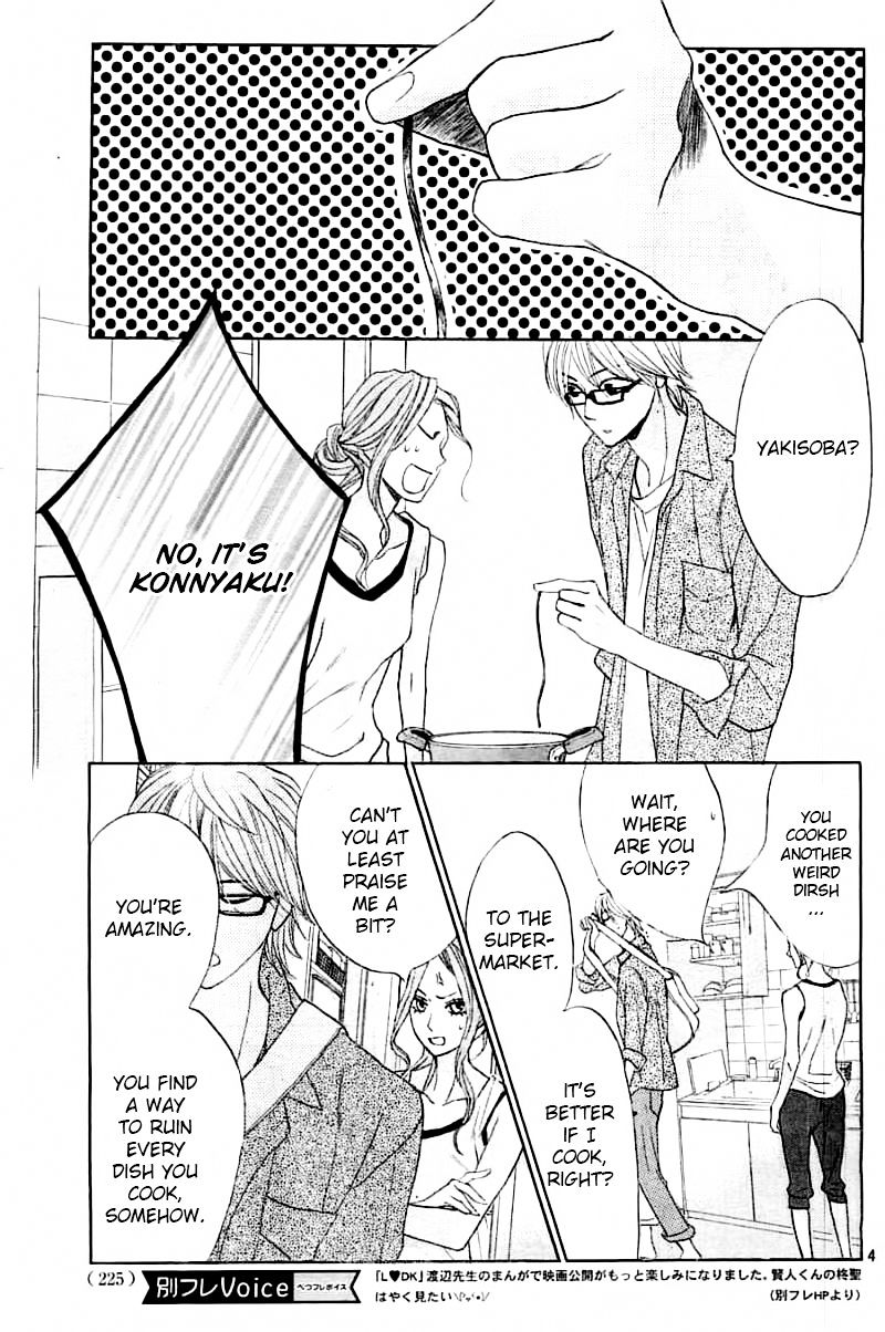 Read LDK (en) Manga Online