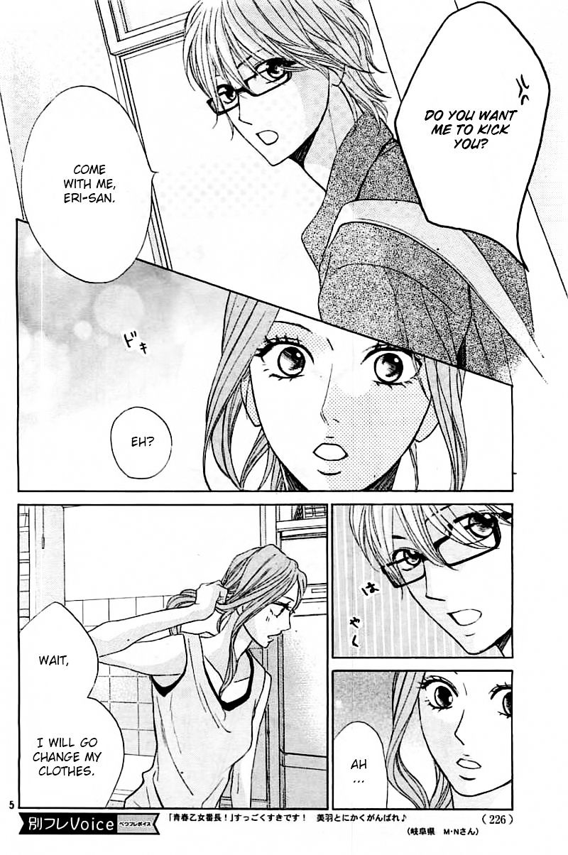 Read LDK (en) Manga Online