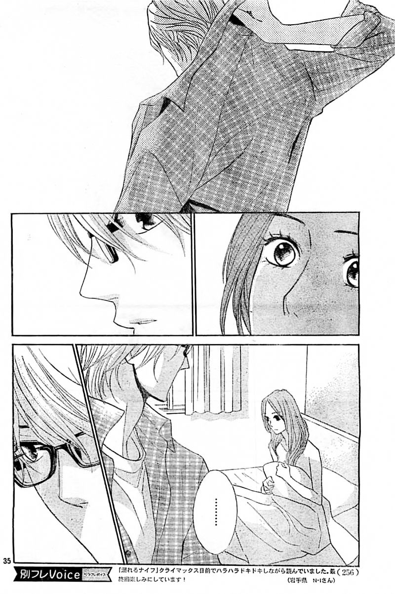 Read LDK (en) Manga Online