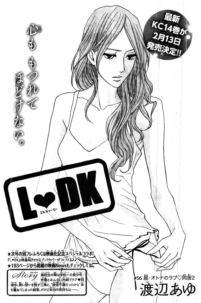 Read LDK (en) Manga Online