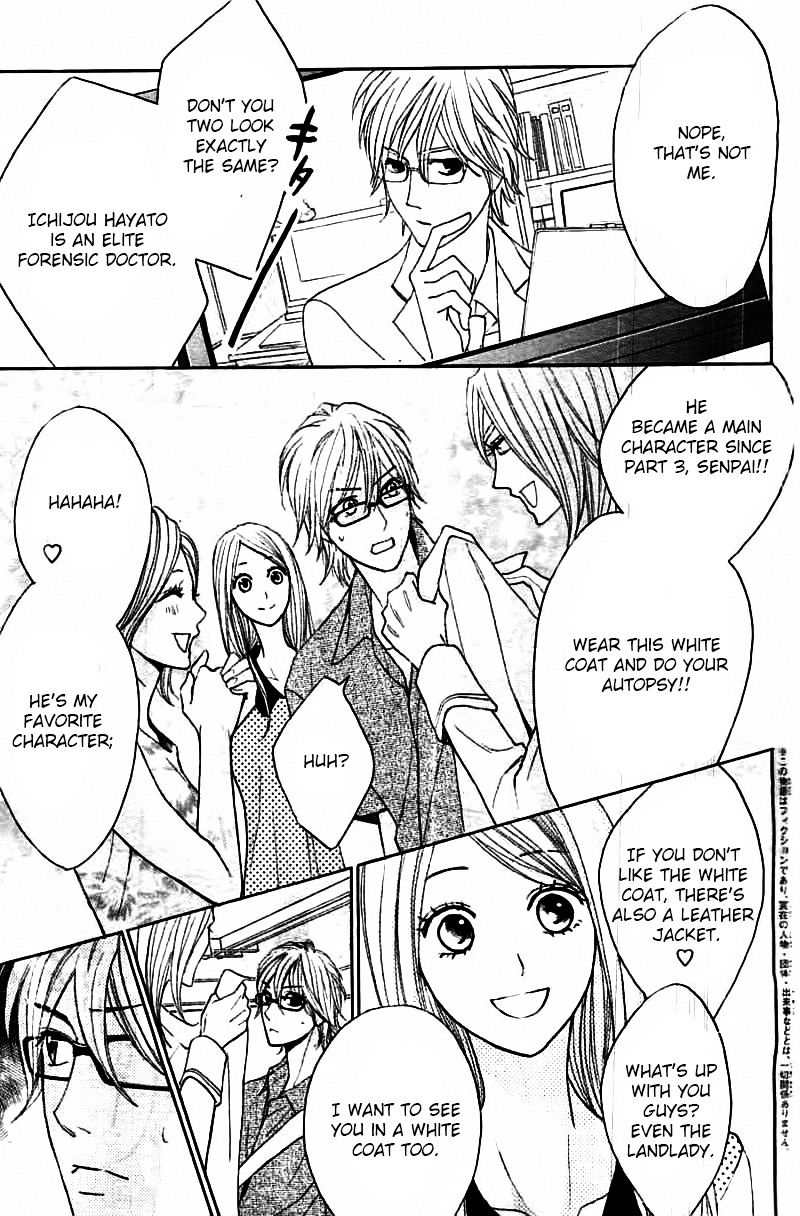 Read LDK (en) Manga Online