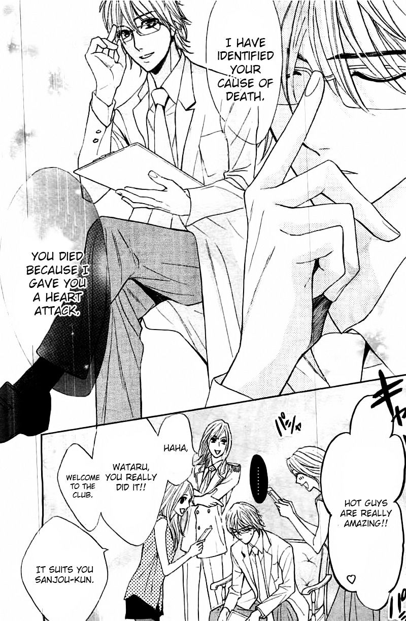 Read LDK (en) Manga Online