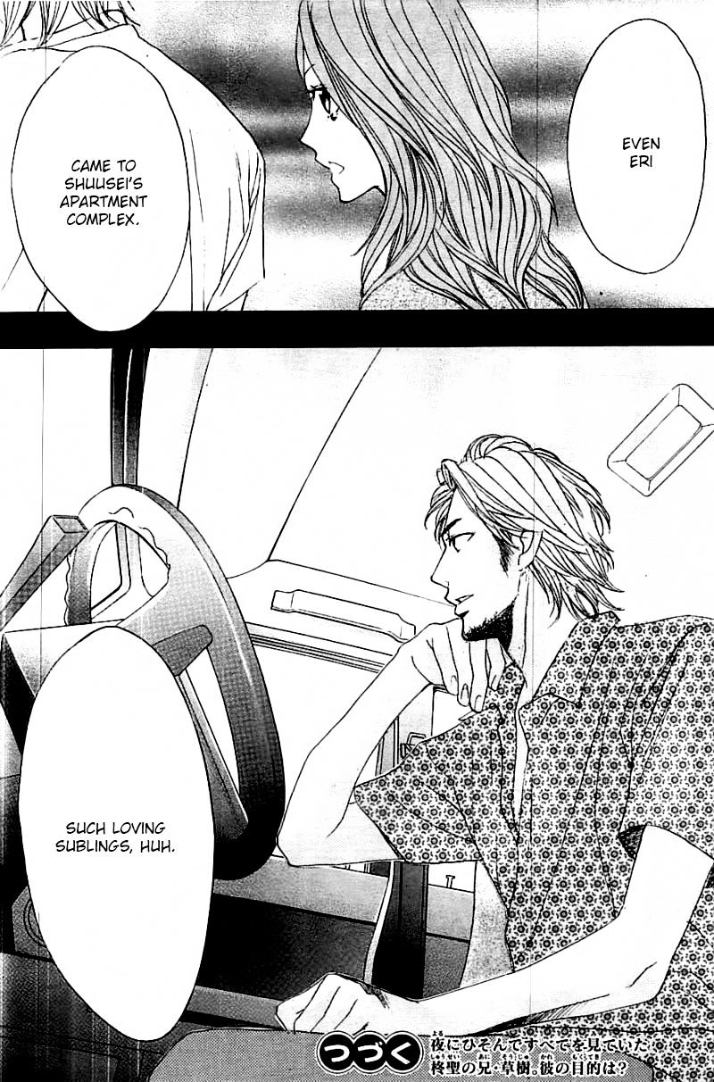 Read LDK (en) Manga Online