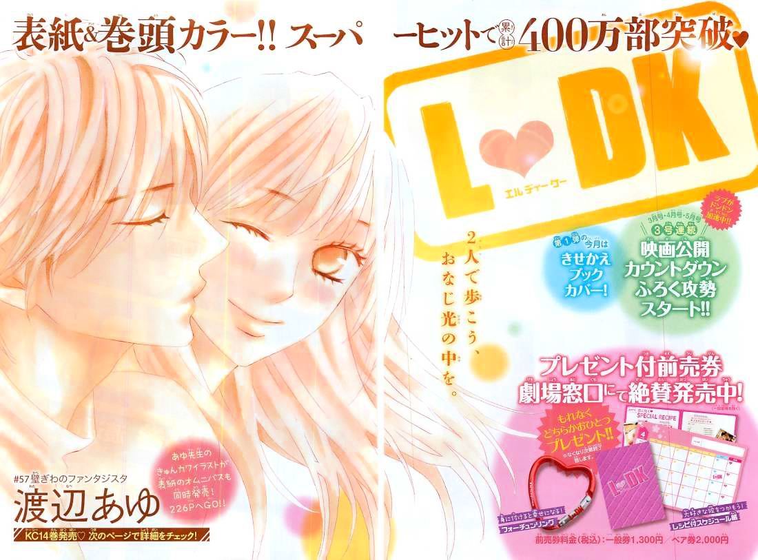 Read LDK (en) Manga Online