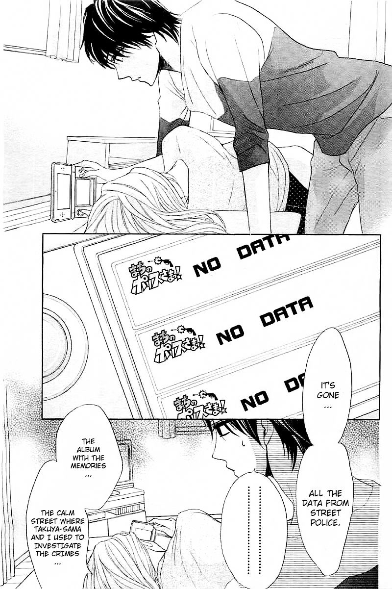 Read LDK (en) Manga Online