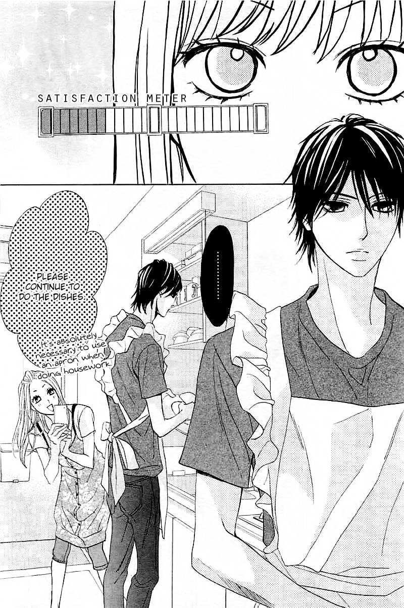 Read LDK (en) Manga Online