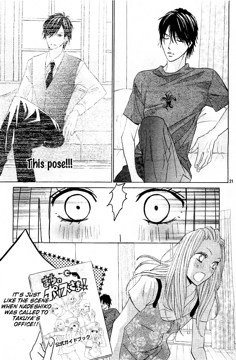 Read LDK (en) Manga Online