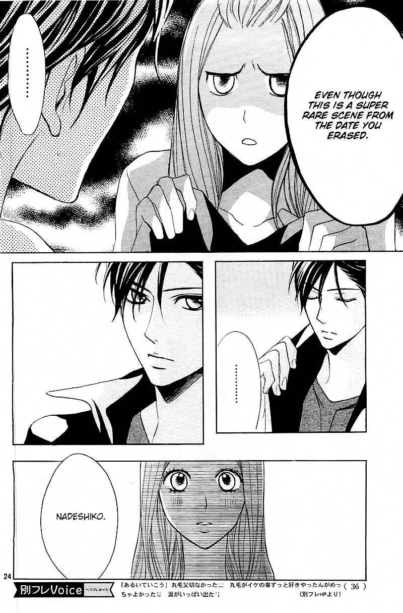 Read LDK (en) Manga Online