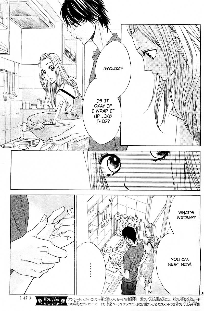 Read LDK (en) Manga Online