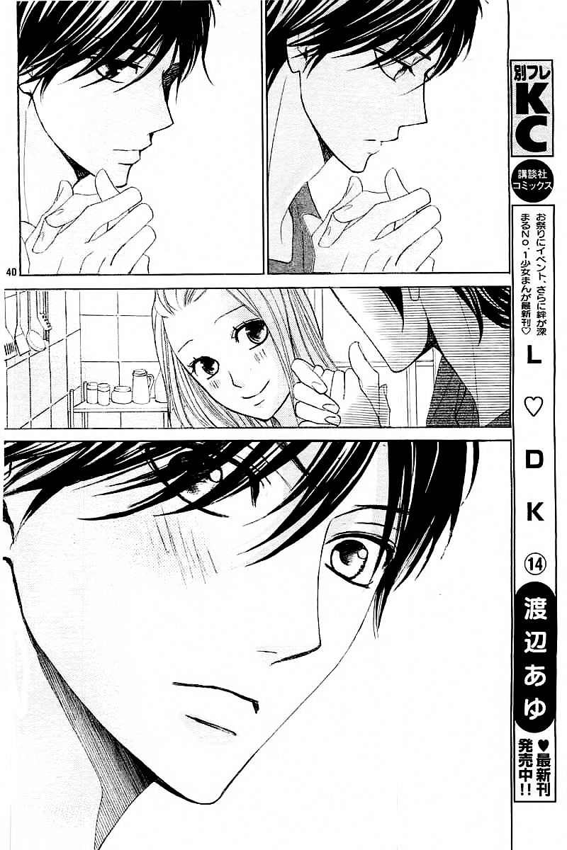 Read LDK (en) Manga Online