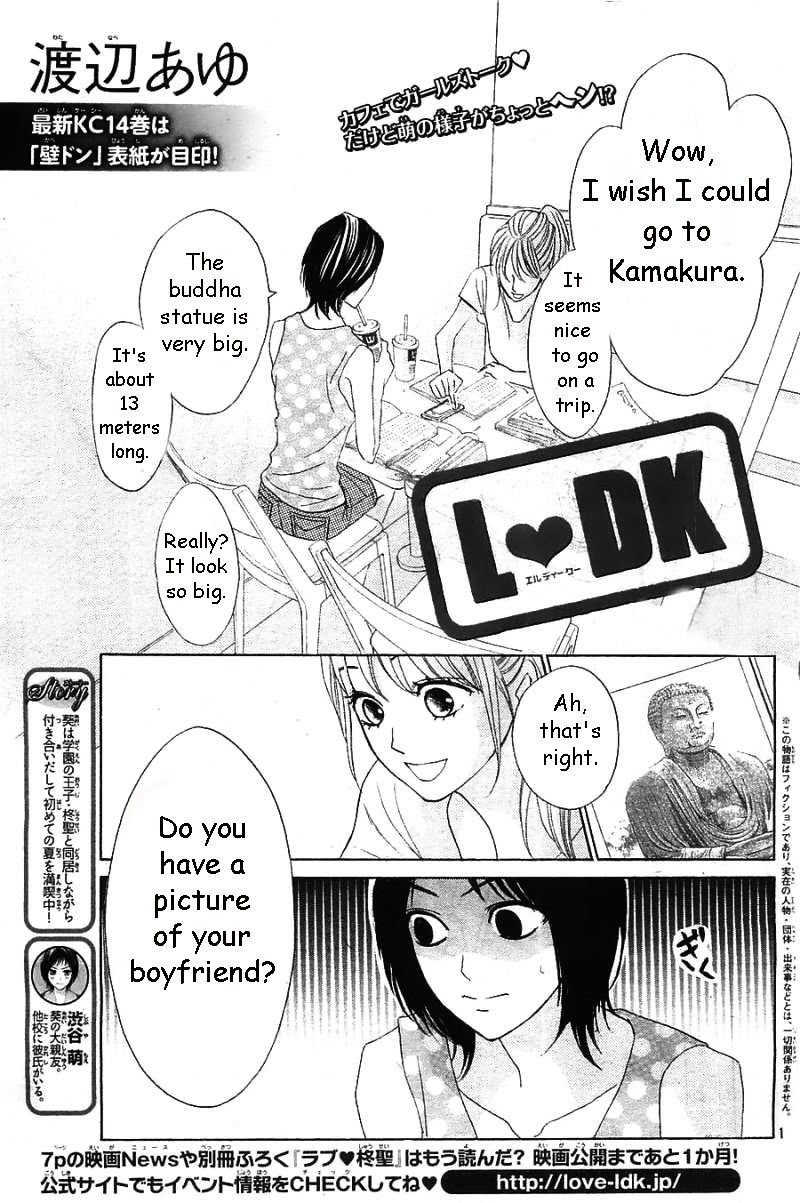 Read LDK (en) Manga Online