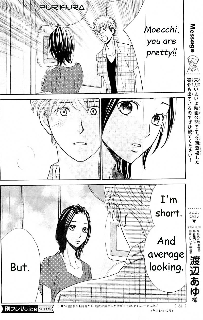 Read LDK (en) Manga Online