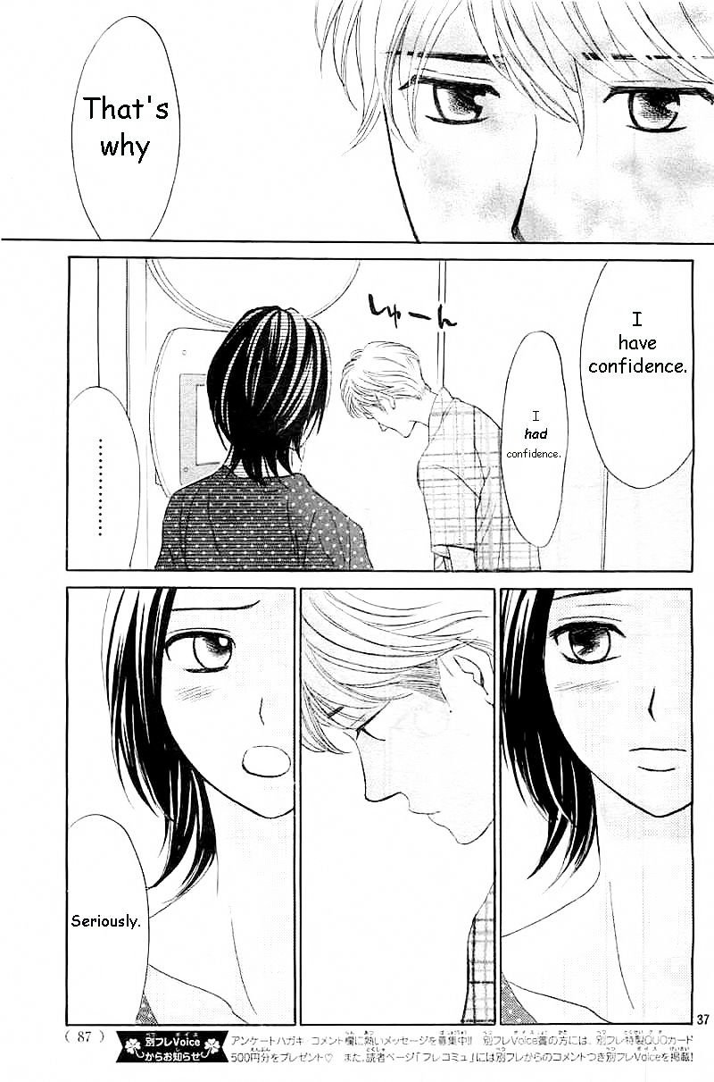 Read LDK (en) Manga Online