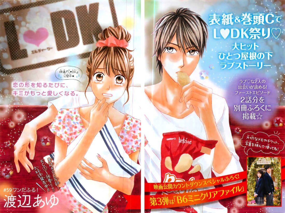Read LDK (en) Manga Online