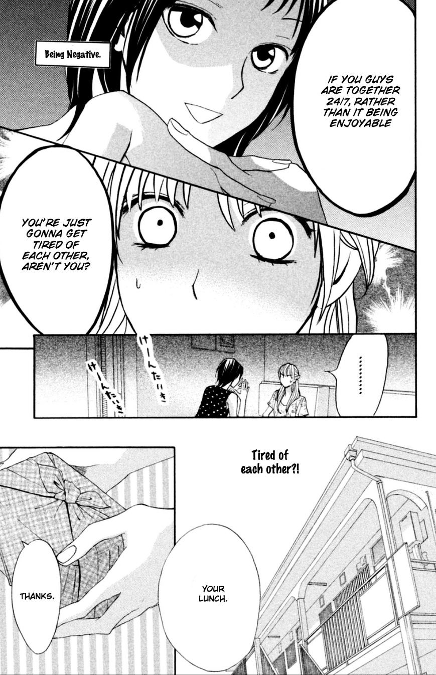 Read LDK (en) Manga Online