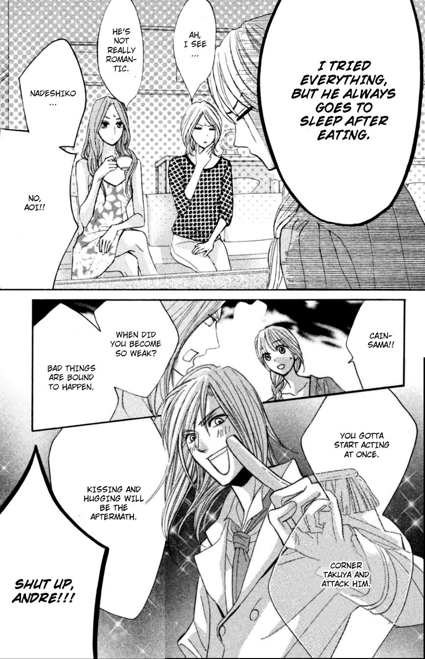 Read LDK (en) Manga Online